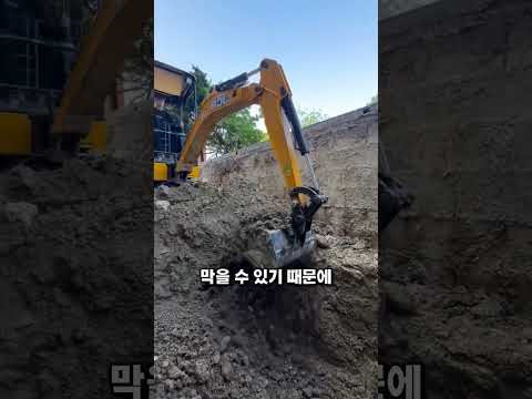 이 공법이 나라에 따라 금지되는 이유
