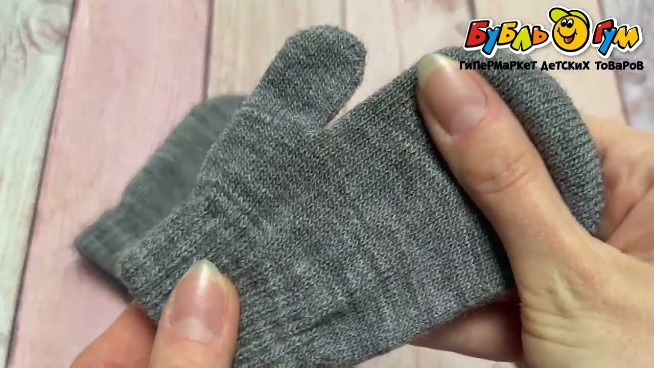 Рукавицы Lanson Kids темно-серые - видео