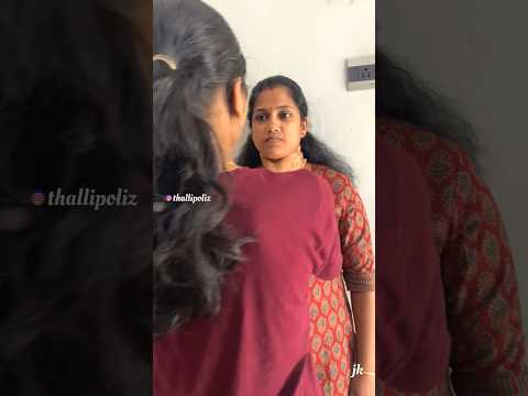 മീൻ വറുത്തത് ആയത് കൊണ്ട് ആണ്... #jerikottayam #shorts #shortsfeed #kottayam #kerala