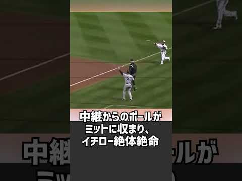 【神プレー】イチローの神走塁がヤバすぎだww