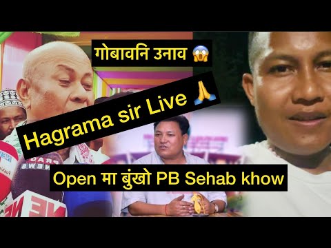 Open Mohelary sir आ PB Sehab बादि not under the update info