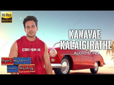 Kanavae Audio Song - Azhagai Irukkirai Bayamai Irukkirathu | Bharath | Mallika Kapoor