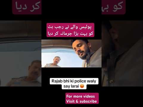 The policeman gave Rajab Butt a huge fine | how to Rajab butt feel now #funny #rajab #trending #fyp