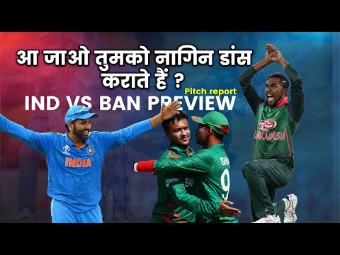 INDIA vs BANGLADESH Match Preview, Pitch Report | Can Bangladesh Upset India #worldcup2023