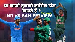 INDIA vs BANGLADESH Match Preview, Pitch Report | Can Bangladesh Upset India #worldcup2023