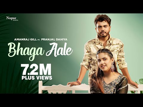 Bhaga Aale (Official Video) Amanraj Gill | Pranjal Dahiya | Sushila Takhar | New Haryanvi Song 2025