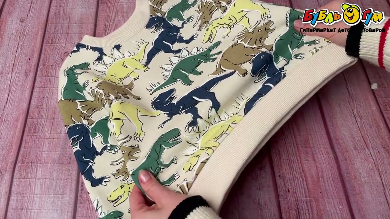 Толстовка Lanson Kids принт динозавры бежевая - видео