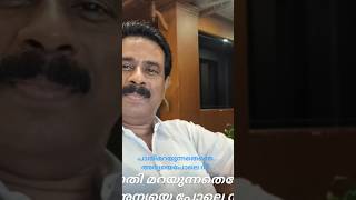 പൊന്നാമ്പൽ  പുഴയിറമ്പിൽ നമ്മൾ | Ponnambal puzhayirambil nammal | Harikrishnans  #malayalamfilmsongs