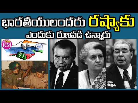 How Russia Helped India in 1971