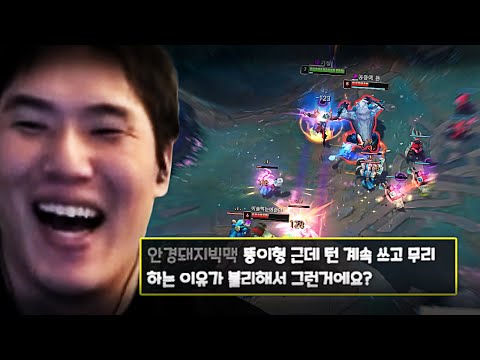 코뚱잉이 항상 무리하는 이유