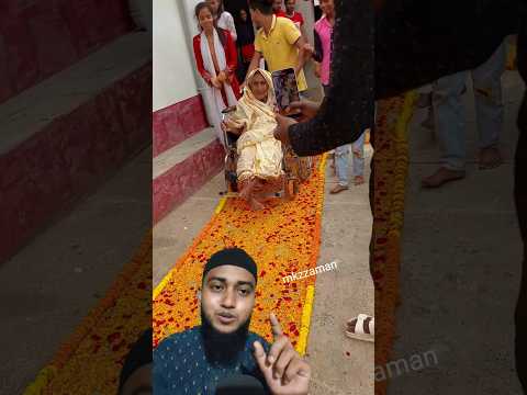 মাকে সম্মান এভাবে করা উচিত।#shortvideo #video #subscribe #shorts