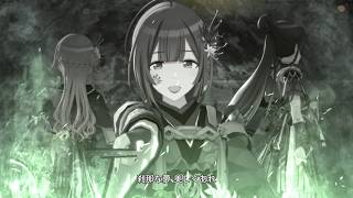 【シャニソンMV】散花-sanka-【彼岸流/センター千雪で】