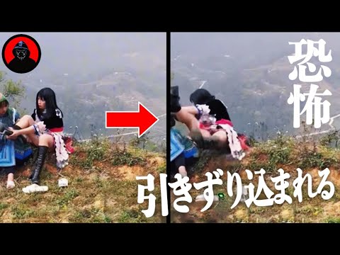 【恐怖映像】本当に映ってはいけない何かが映った怖い映像…7選