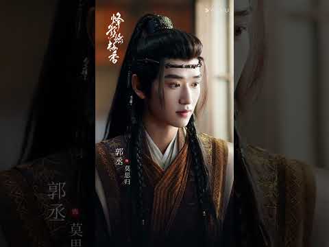 مهرجان منتصف خريف سعيد | ظل خفي HiddenShadow 烽影燃梅香 YOUKU