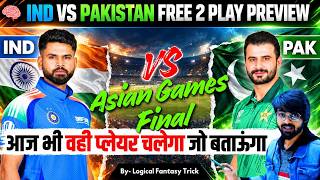 IND vs PA Final | Fantasy Team Prediction | India vs Pakistan | Cricket