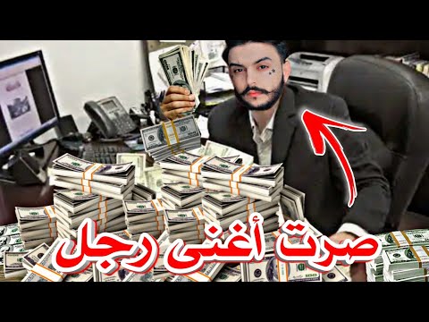 لو خيروك معه حمودي ابو قاسم