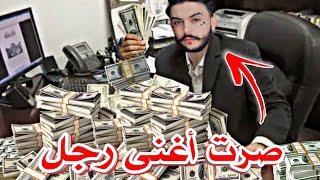 لو خيروك معه حمودي ابو قاسم