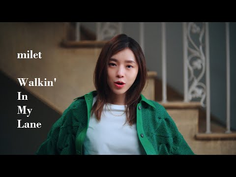 milet「Walkin' In My Lane」MUSIC VIDEO (フジテレビ系木曜劇場「やんごとなき一族」主題歌 )