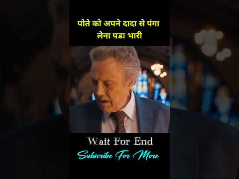 Dada se panga Lena pada Bhari #film #scarymovieinhindi #shorts