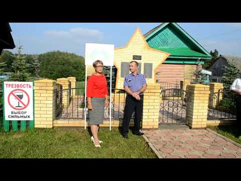 Башҡортостан Республикаһы Тәтешле муниципаль районы «Айыҡ ауыл 2019» Республика конкурсы сиктәрендә Ташкент ауылының видео — презентацияһы