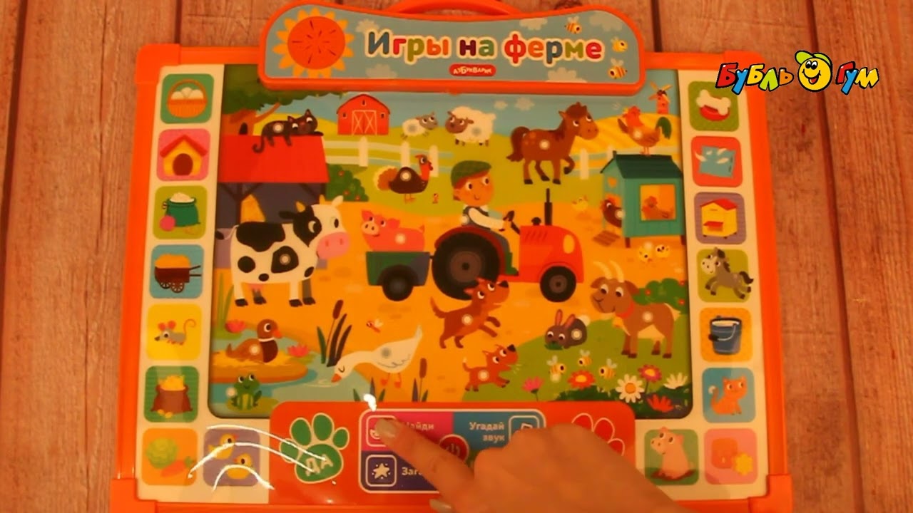 Доска говорящая Азбукварик двусторонняя Игры на ферме - видео