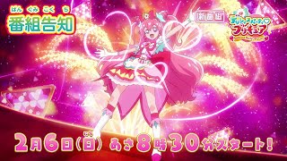 歴代 プリキュア シリーズを無料で配信中のサブスクまとめ どこで全話観られる Ciatr シアター