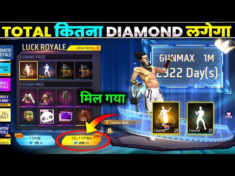 New Emote Royale Free Fire | Free Fire Emote Royale Event | Free Fire New Event | Ff New Event Today