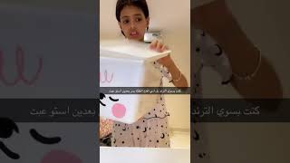 لانا الحمود