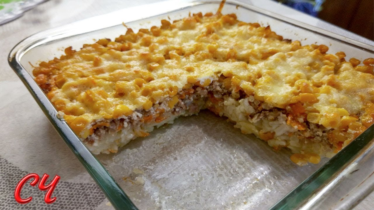 Рисовая Запеканка с Мясом. Очень Вкусная и Сытная