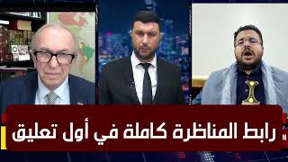 أمريكي يطلب من اليمني استقبال أهل غزة بعد تهجيرهم...شاهد الرد الناري ..شاهد هنا @Houssem.Hammedi