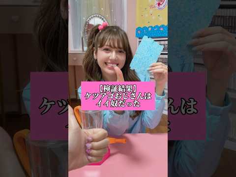ついに平成女児コラボ！！！ @平成女子めぐ