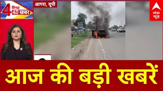Top News: 11बजे की बड़ी खबरें | Premanand ji Maharaj | Parliament session | Amit Shah | Op. Mahadev