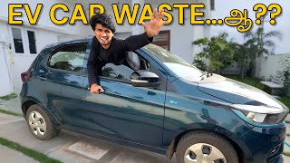 இந்த EV CAR வாங்கி தப்புபண்ணிட்டேன்னா..!! TATA TIAGO EV