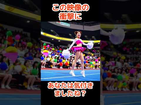 衝撃の一瞬！この映像の秘密、見抜けますか？👀 #shorts