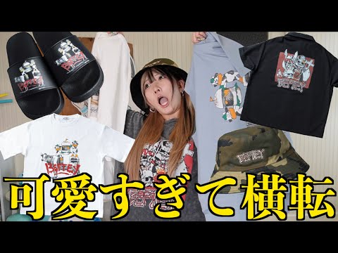 【緊急】平成女が渾身の夏服ご用意致しました🙇‍♂️お前ら！この夏はこれを着るんや！！！！