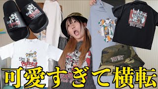 【緊急】平成女が渾身の夏服ご用意致しました🙇‍♂️お前ら！この夏はこれを着るんや！！！！