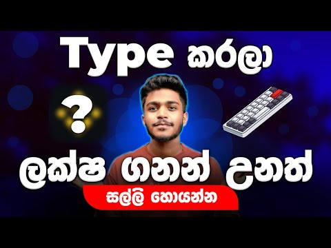 Earn E money in Binance write to earn - type to earn with Binance - E money earn with Binance
