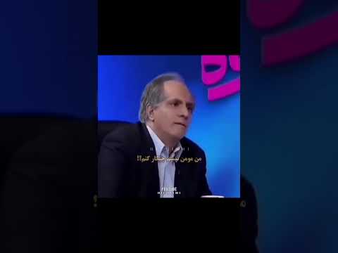 احکام مومنین با احکام مسلمین خیلی فرق داره! #youtubeshorts