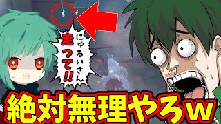 【第五人格】無茶苦茶言うなこの人ｗｗと思ったら刺さって逆転勝利した奇跡のロケット【IdentityⅤ】【アイデンティティ5】
