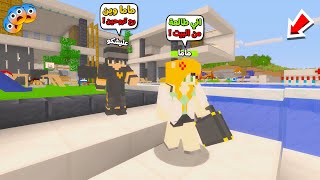 عائلة المتدعبلين #432 شوفو ماما تركت البيت بسبب أبني حميد !!؟😨😱