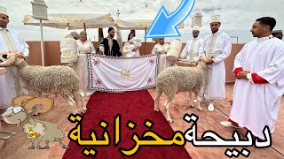 عقيقة ولدي❤️ وسط أجواء عائلية رائعة 😍