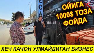 ДАНГАСАЛАРГА УХЛАБ ПУЛ ТОПИШ БИЗНЕСИ ОЙИГА 1000$  ЛЕСА ОПАЛУБКА RBS 