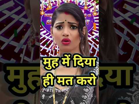 Diya hi mat karo funny ๐๐ Indian Idol #short #shortsfeed