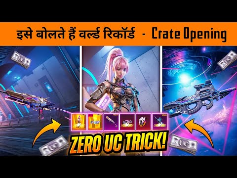 🔥 Secret Trick to Get Free Bizon’s Level 7 Skin and Ultimate Set in BGMI – Spectral Byte Spin