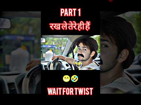 ऊपर वाले के नाम पे देदो 🤣PART 1 |TRT| Comdey video #shorts #funny #viralshorts #comedy @TopRealTeam