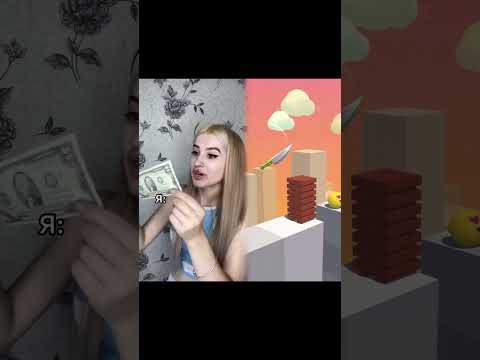 Как вам лайфхак?😁