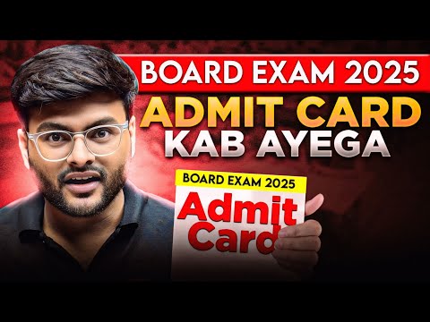 Admit Card kab Milega For Class 10 and Class 12 Students I CBSE Board Exam 2025