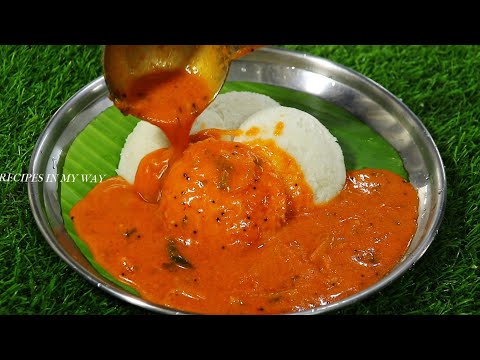 சுட்டு வச்ச மொத்த இட்லியும் காலியாகும் ஒத்த இட்லி கூட மிஞ்சாது - IDLI KULAMBU - IDLI DOSA SIDE DISH