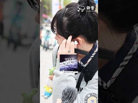 무슨 노래를 다음 사람에게 전해줄까요? - 안양1