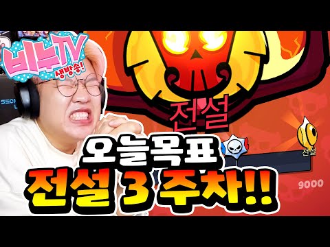 솔로랜덤큐 랭크 푸시갑니다.!![브롤스타즈]